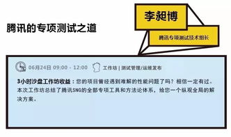 揭秘Google、微信、網易等20個頂級產品背后的技術創新邏輯